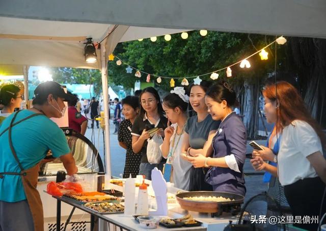 “欢乐不落幕派对”嘉年华活动在儋州举行