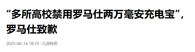 中国又一巨头暴雷，高层全失联，5名核心老板“潜逃”马来西亚