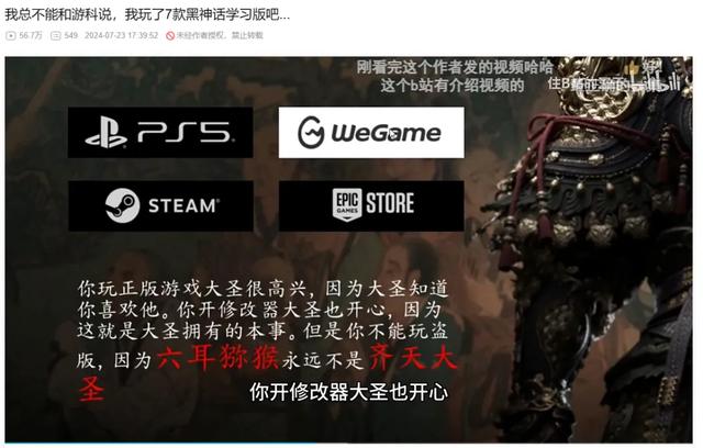 【白夜谈】女皇消失后，破解圈一片哀嚎