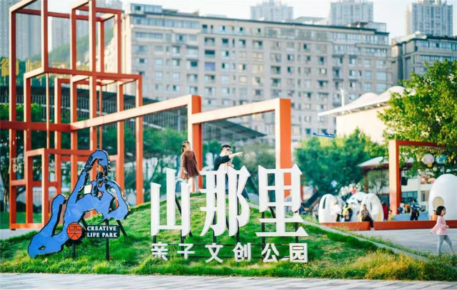 国庆耍事安排，都在重庆人家门口！还有消费券→