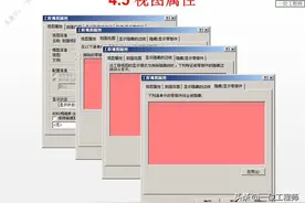 SolidWorks出工程图，需要掌握的内容全包含在PPT里了，值得保存图片