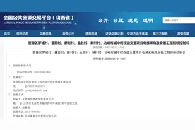 太原河西6个城中村回迁安置房，迎来收尾阶段关键环节！图片