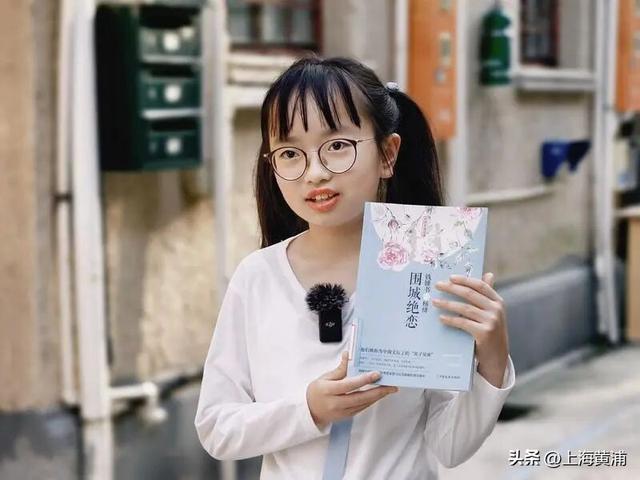 《1公里行走课堂》第三季：上海教育电视台正式开播！