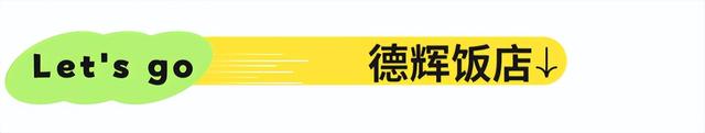 周末就冲！亲测3条被严重低估的徒步线，林海吸氧峡谷石窟！全部免费最快40min飙拢！