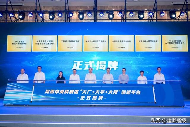 汇AI生态，创新质未来！在河西中央科创区，遇见无限可能