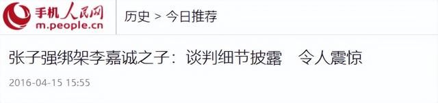 2909亿身家有何用？97岁的李嘉诚无力回天，两个60岁儿子已成心病