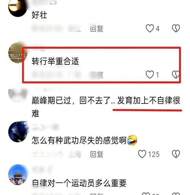 陈芋汐妈妈说对了！全红婵近况曝光，复出训练状态好，网友劝退役