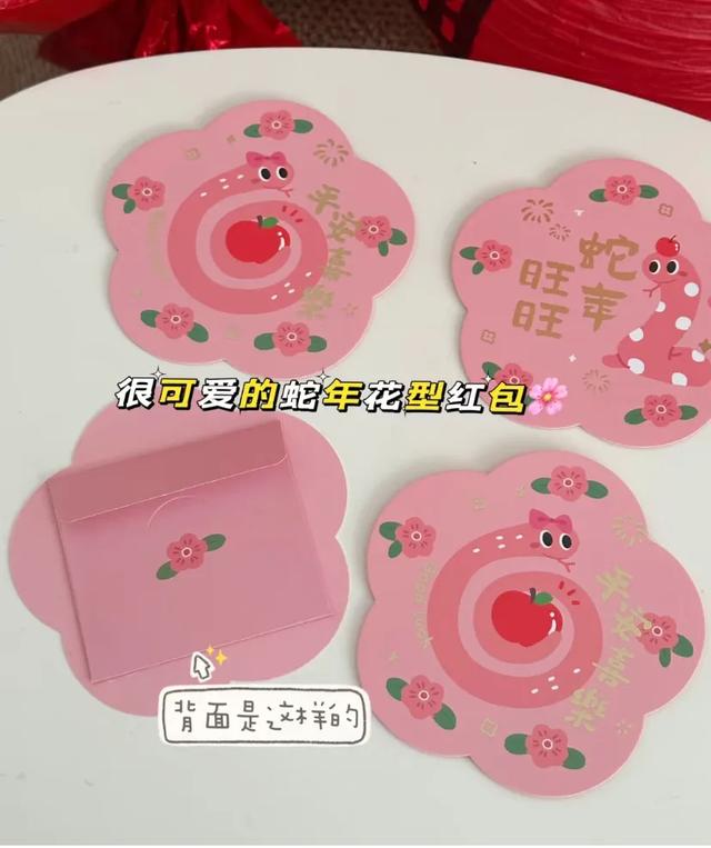 我是宁波人，去了趟广东，算是被他们的“利是”整懵了！