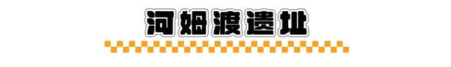 跟着浙BA逛甬舟！这份游玩攻略，请收好