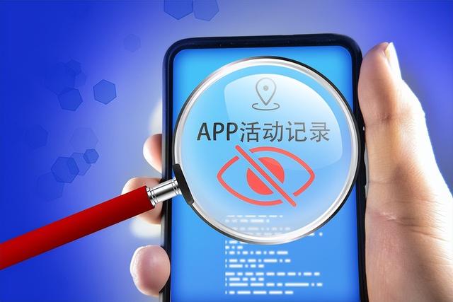 16分钟被定位2639次！国家安全部紧急提醒：手机轨迹恐成泄密地图