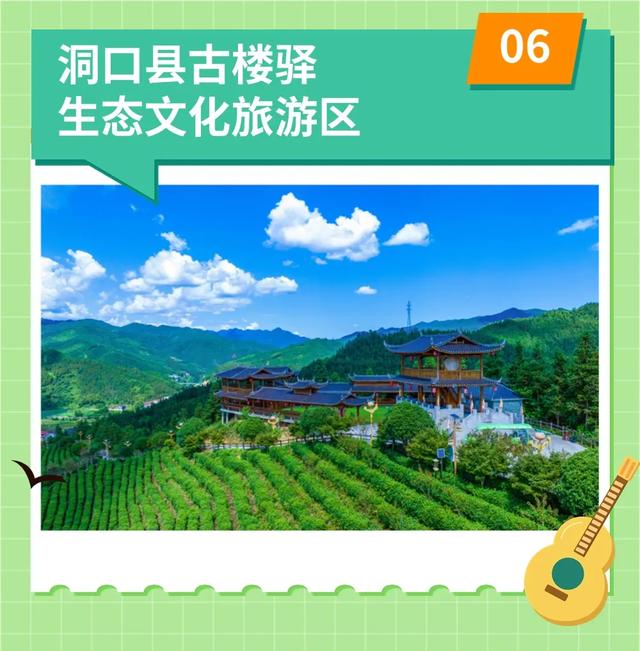 “湘超”球迷看过来！免票！半价！邵阳多景区‌发福利咯