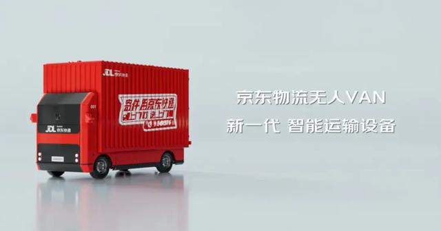 不造壳不装芯只攒局!京东造车图一乐?刘强东新车给雷军上了一课