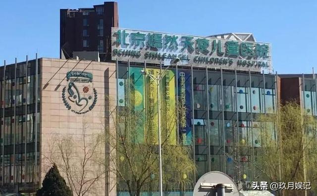 李亚鹏也没想到，儿童医院陷租金纠纷才两天，前妻王菲"口碑暴跌"