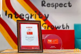 “2025杰出雇主” 出炉！麦当劳中国成为首个连续15年上榜的餐饮品牌图片