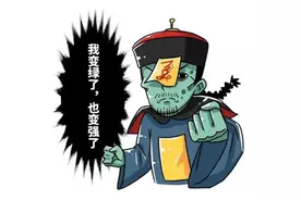 僵尸是从清代开始作妖的图片