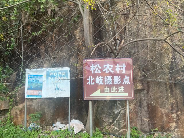 退休夫妻自驾霞浦南线之北岐滩涂、海尾城堡、大京沙滩、下尾岛