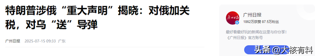 欧盟突然发难！联合美国制裁中国，外交部回应：立刻取消