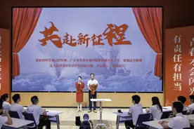 广东教育强省建设路径“八问”图片