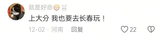 冰雪是特色 温暖是底色