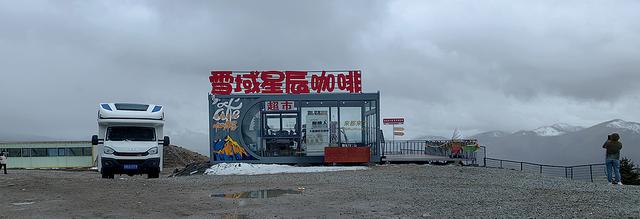 2024深秋四川行08 斯丁措、康定机场、塔公草原