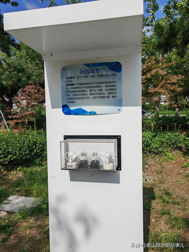 泰安：周末到哪儿玩？泰山环山路有一个广场，特别适合带孩子打卡