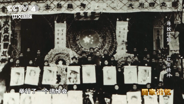 烈士江姐的儿子定居美国，晚年坦言：母亲的遗愿，我只完成一半