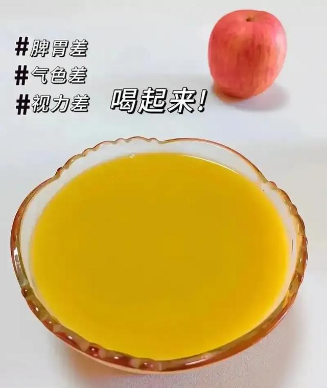 每天这杯下肚，眼睛竟一天比一天清澈透亮！看什么都格外清晰