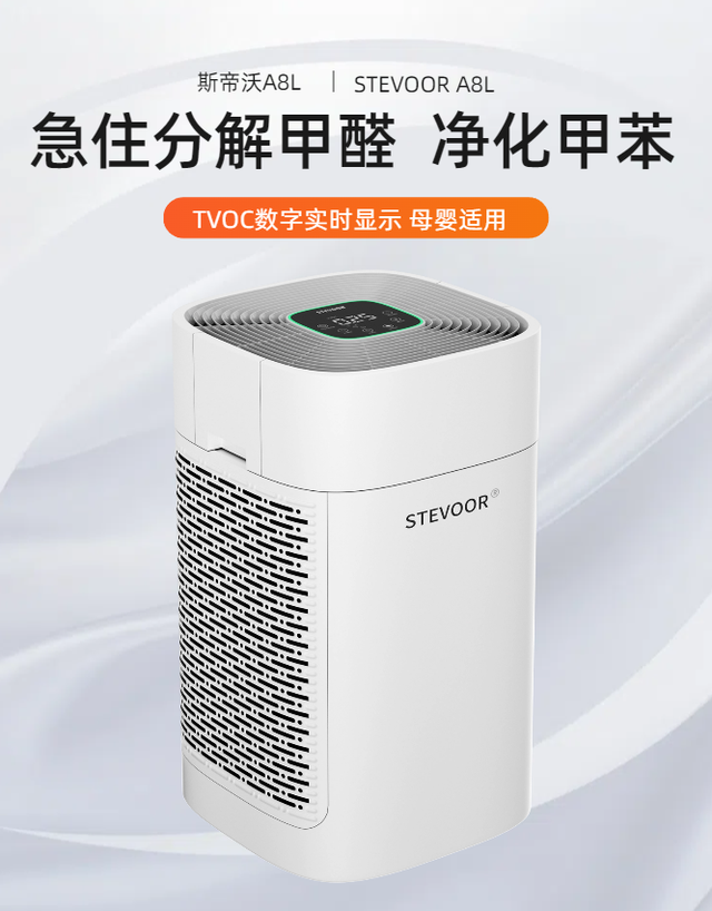 2025年权威推荐！除甲醛产品哪个强？空气净化器十大品牌出炉