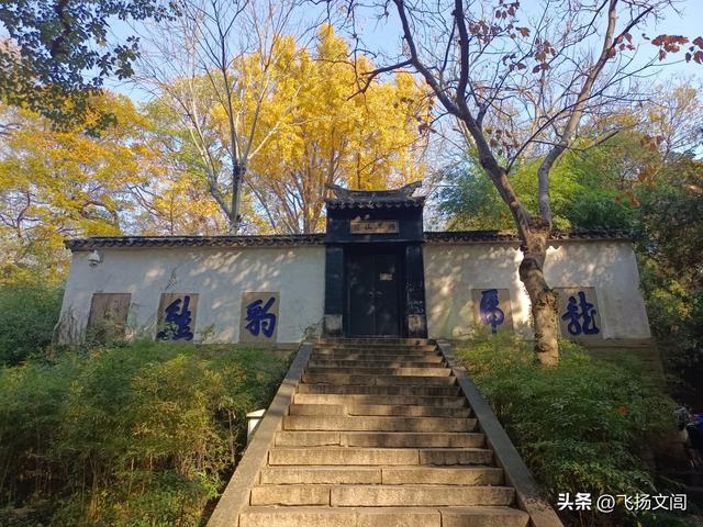 海拔仅30余米的虎丘山，何以竟称“吴中第一山”？