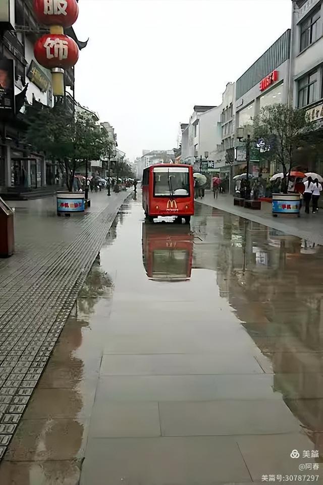 雨中看姑苏