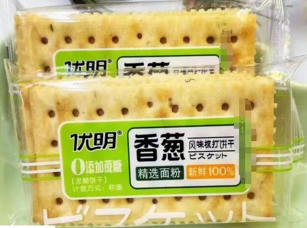 市场监管总局通报！“桃李”面包、“潮盛”咸菜心、“轻夕”燕麦麸等35批次食品不合格