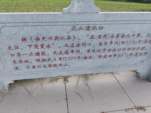 南闸和北闸