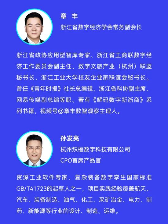 预告 | 本周五，“科学咖啡馆”AI赋能临海产业发展交流对接活动