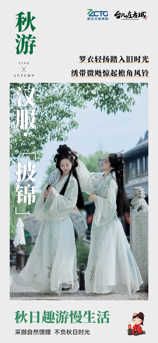秋游古城丨这座城，天生就会把人调回“慢”频道！