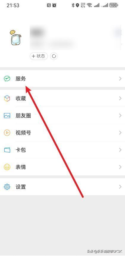 微信钱包保护赛：谁能早一步为安全加一道锁？
