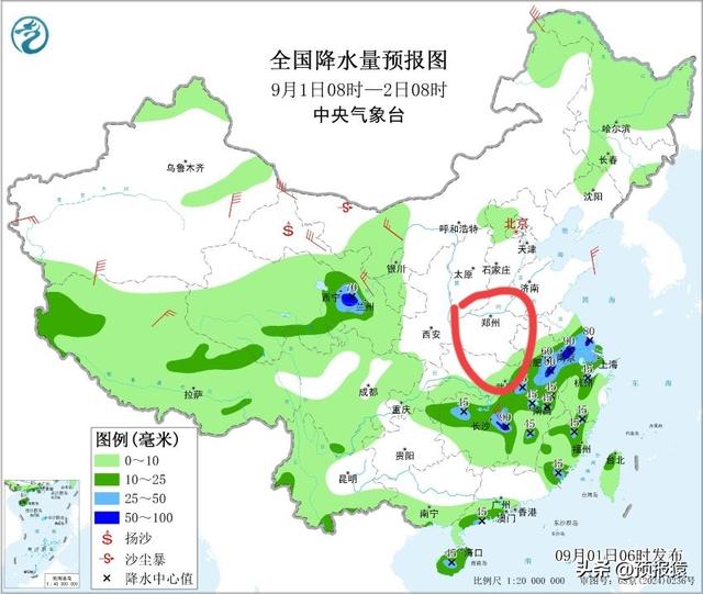 河南省：明后两天2～3日河南省迎来罕见天气，分布如下，快来看看