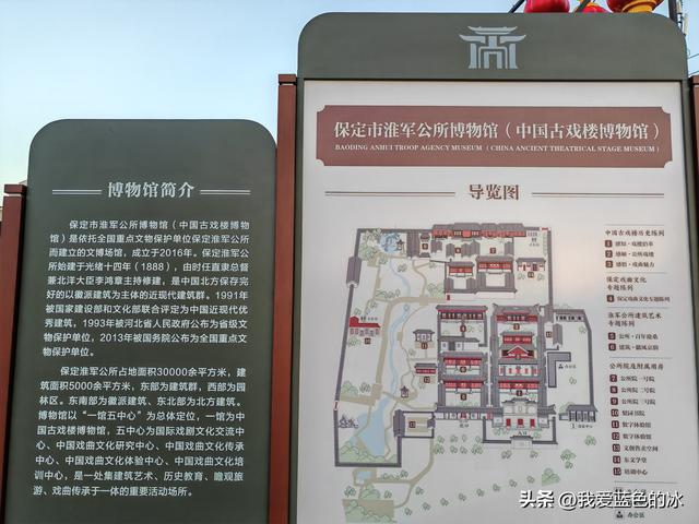从邢台来到曾经河北“省会”保定市，一直没忘黄宏小品里那个保定