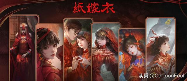 《纸嫁衣》动画预告公开，基于《纸嫁衣2&5》改编，预计2027上映