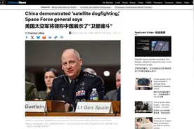 比电影还科幻！中国卫星进行“太空狗斗”，美媒直言：威胁巨大！图片