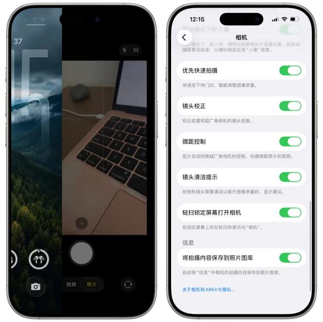 国行苹果 AI 真的要来了！iOS 26 新系统已经开放