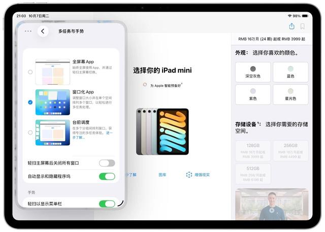 新版 iOS 26.1 发布，全新界面设计来了