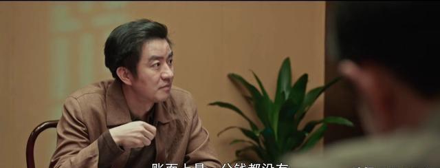 《依依向北风》乔正君直到被捕，才知候明算计他太深，俞乐山太牛