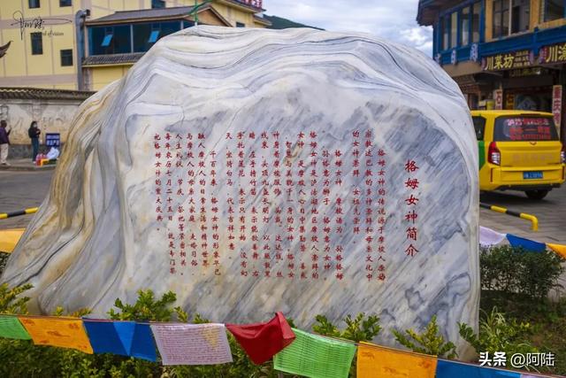 泸沽湖畔的狮子山海拔3770米,是摩梭族传说中格姆女神的化身