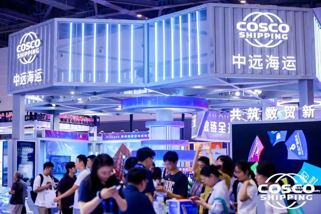 第四届数贸会启幕，中远海运秀出“丝路电商”硬核实力
