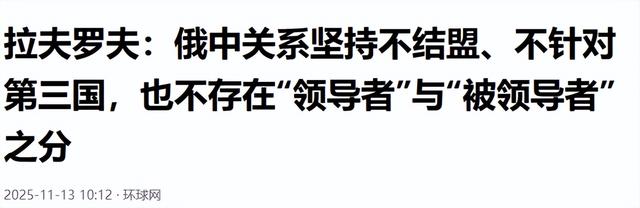 中俄已无法结盟，俄外长通告全球，俄只有3个盟友	，朝鲜也没上榜