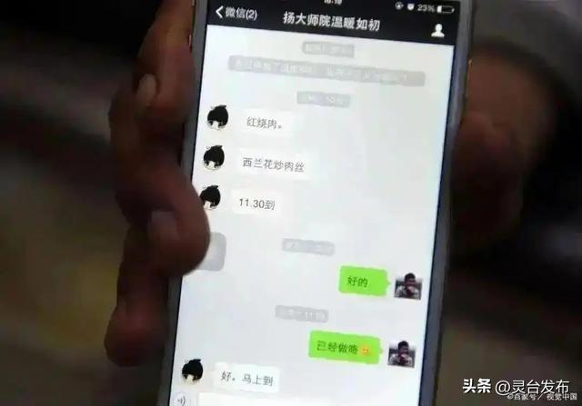 一个微信能登录两个手机吗？很多人都不知道，真的可惜了！