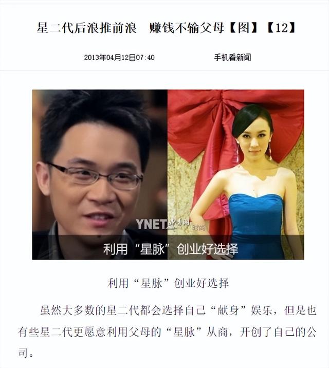 钱再多有什么用，64岁身价千万的蔡明，还是要为39岁儿子操碎了心