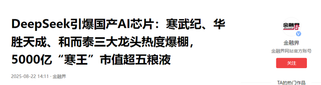 美国商务部：在美国的制裁下，中国休想制造出数量庞大的AI芯片
