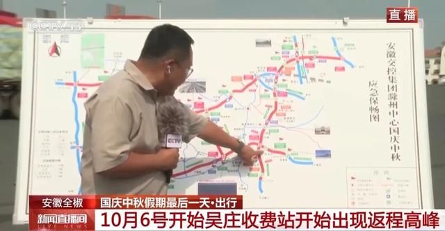中国最大收费站挤满返程大军，出口24根车道几乎被填满，站长：长假日均车流量超12万台次，是平常近3倍