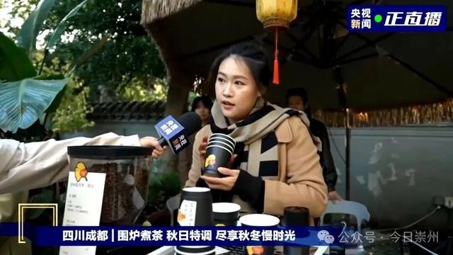 央视直播走进崇州 超20万人次观看！